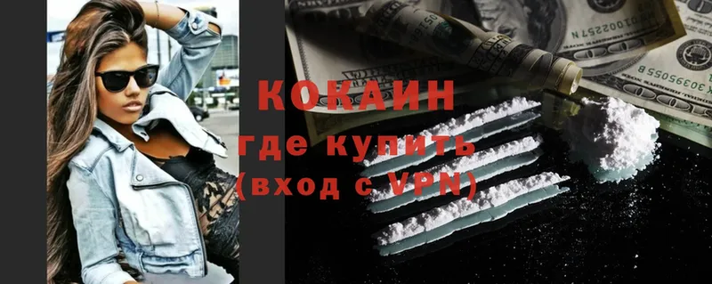 Купить наркоту Бахчисарай Конопля  Cocaine  СК  Гашиш 