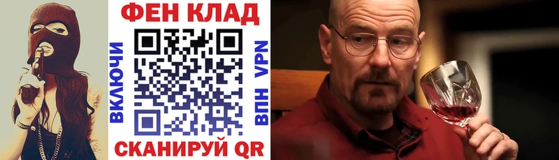 hydra как зайти маркетплейс состав Amphetamine Розовый купить наркотик Бахчисарай