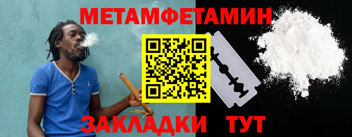 АМФЕТАМИН  Бахчисарай  Amphetamine Premium  Амфетамин 