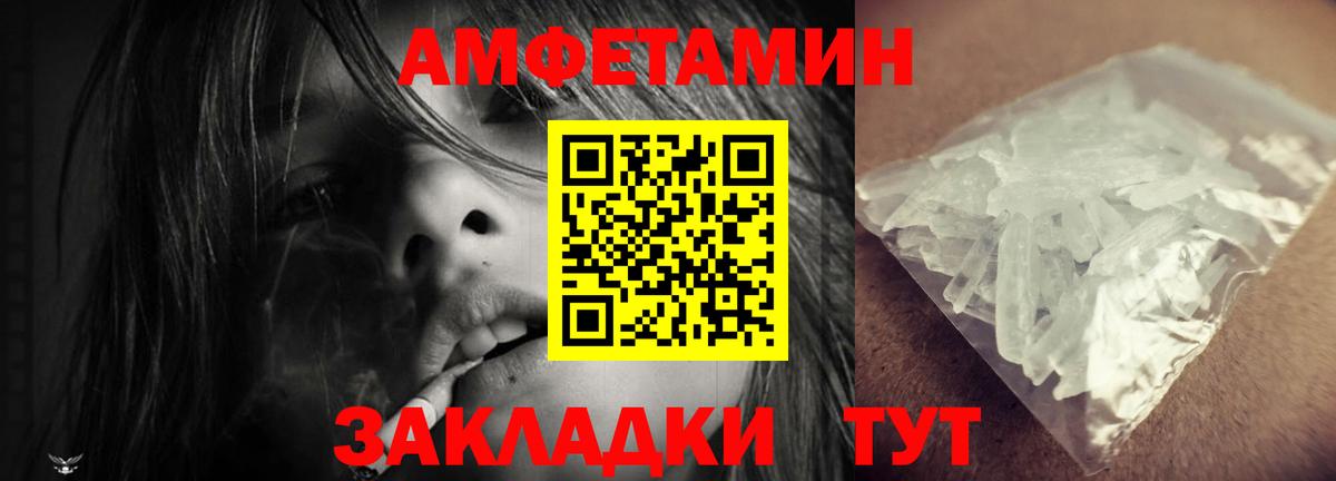 АМФЕТАМИН  Вход с VPN  Бахчисарай  Амфетамин 98% 