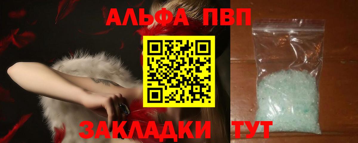 APVP СК КРИС Бахчисарай