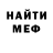 МЕТАДОН белоснежный Anton Crisefor