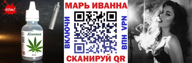 купить наркоту  Бахчисарай  Cannafood марихуана 