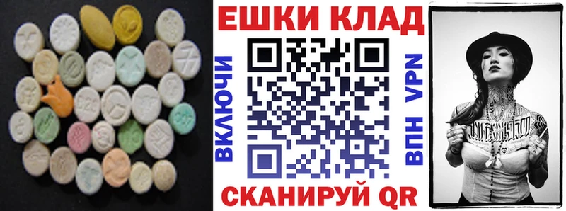 это как зайти  Бахчисарай  Экстази TESLA 