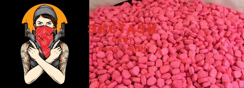 Ecstasy бентли  цены наркотик  Бахчисарай 