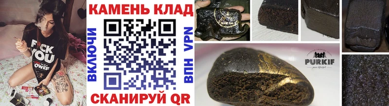 ГАШ гарик  даркнет сайт  Бахчисарай 