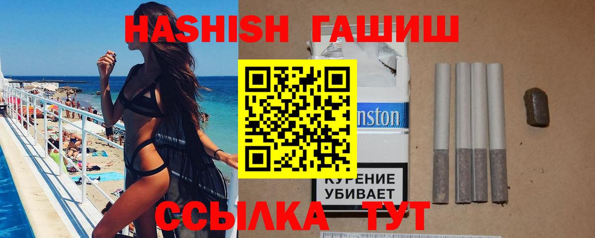 Гашиш Ice-O-Lator Бахчисарай