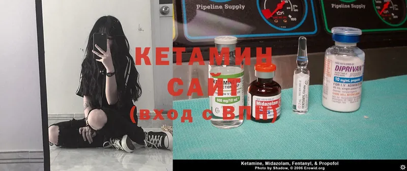 КЕТАМИН ketamine  Бахчисарай 