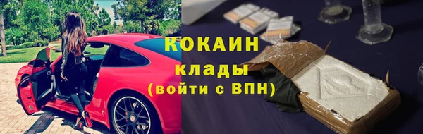 альфа пвп VHQ Бежецк