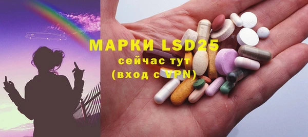 марихуана Навашино