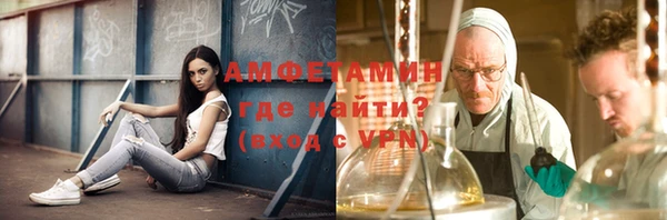 MESCALINE Нефтегорск