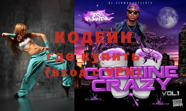 MESCALINE Нефтегорск