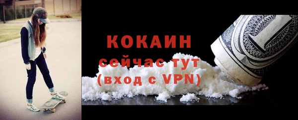 марихуана Навашино