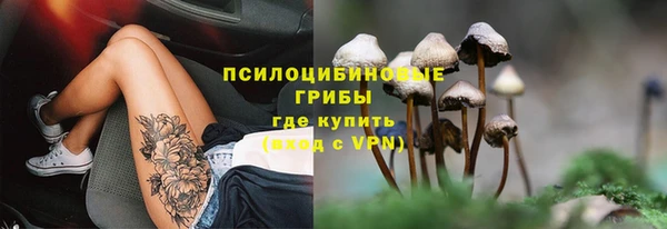MESCALINE Нефтегорск
