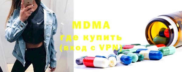 альфа пвп VHQ Бежецк