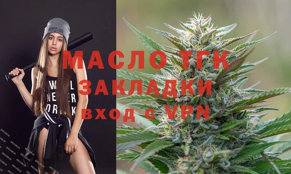 MESCALINE Нефтегорск