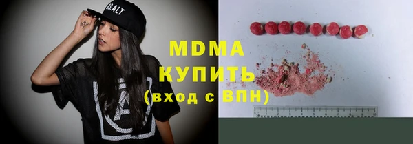 дурь Белая Холуница