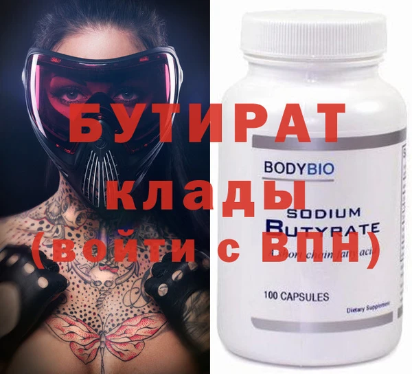 марихуана Навашино