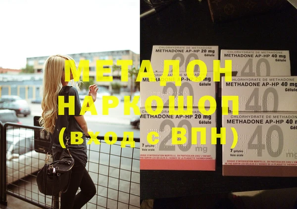 марихуана Навашино