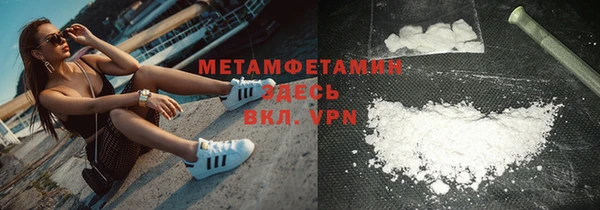 MESCALINE Нефтегорск