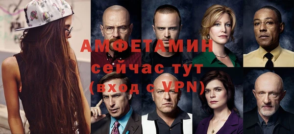 MESCALINE Нефтегорск