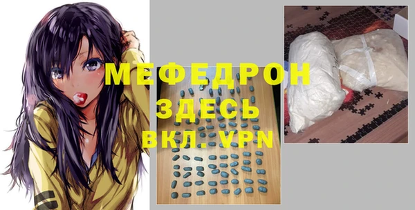 MDMA Нея