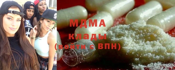 MDMA Нея