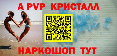 круглые Апрелевка