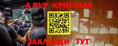 круглые Апрелевка