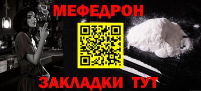 крисы Апшеронск