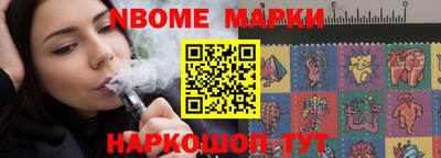 круглые Апрелевка