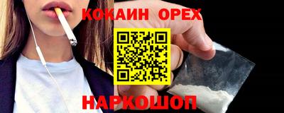 мефедрон Берёзовский