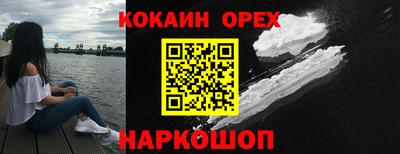 твердый Аргун