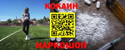 крисы Апшеронск