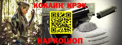 соль ск Беслан