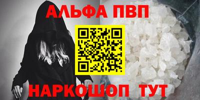 a pvp Апшеронск