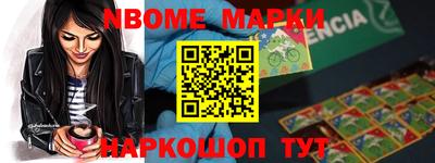 крисы Апшеронск