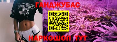 прущая мука Бийск