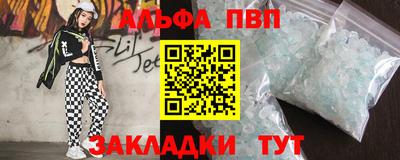 круглые Апрелевка