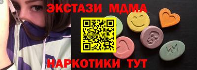круглые Апрелевка