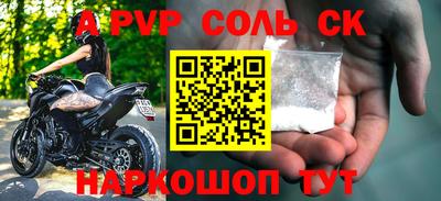 круглые Апрелевка