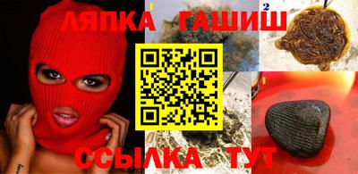 a pvp Апшеронск