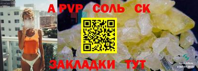 круглые Апрелевка