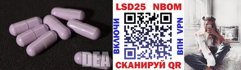 Лсд 25 экстази кислота  Бахчисарай 
