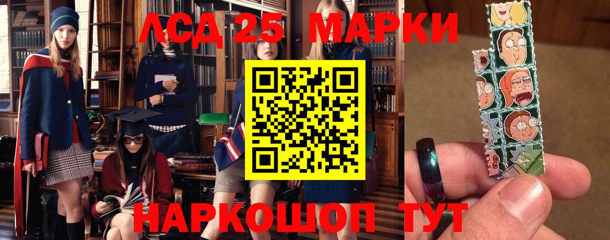 LSD-25 экстази ecstasy  Лсд 25 экстази ecstasy  Вход с VPN  OMG как войти  Бахчисарай  ЛСД экстази 