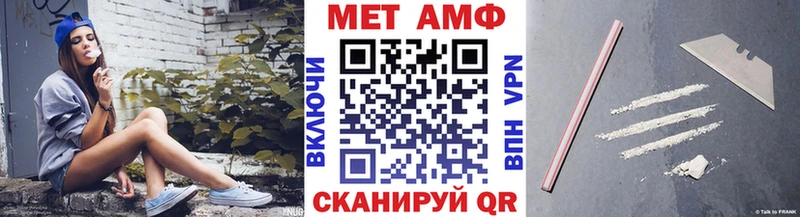 Метамфетамин мет что такое наркотик Бахчисарай