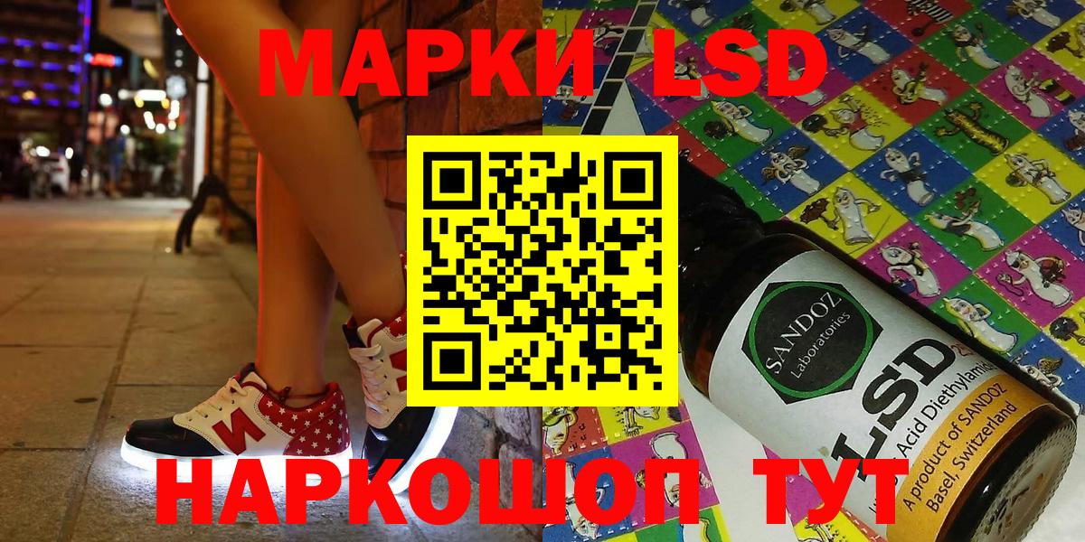 Наркотические марки 1500мкг Бахчисарай