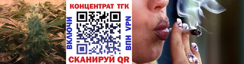ТГК жижа  Бахчисарай 