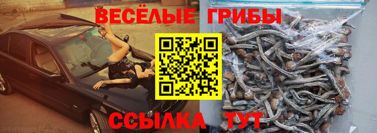 ГАШИШ  Марихуана  Бахчисарай  Кокаин  Вход с VPN  Меф кристаллы 