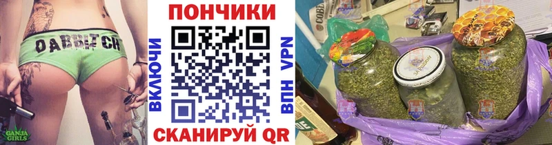 omg ссылка  Бахчисарай  Канабис тримм 